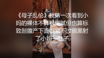 【鸡教练】土御门胡桃的受孕目标 快用精液把人家灌满