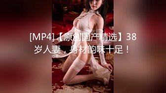 [MP4/ 562M] 反差小骚货 淫乳女神下面有根棒棒糖JK魅惑小可爱，娇嫩小蜜穴被大鸡巴哥哥狠狠的捅