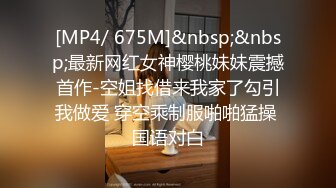 [MP4/ 1.43G] 反差学生妹泄密青涩技校纯情小嫩妹网恋渣男不雅私拍外流一线天馒头小逼水多紧实无套内射