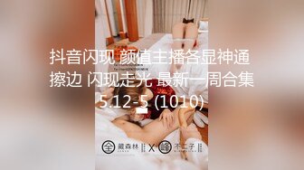 STP22828 强力推荐-刚播完美级别无毛粉穴美女，包臀裙开档内裤，坚挺大白美乳身材一流，振动棒按摩器双管齐下，大量出白浆似牛奶