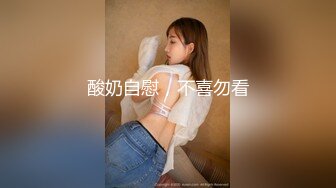 大奶神颜罗莉“奶凶”！她真的太完美啦【陌陌探探过时了！用下面简阶的】