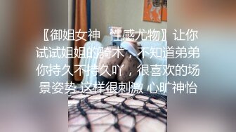 丝袜长腿爆乳女友淫荡一天 骑坐女上疯狂猛摇