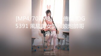 [MP4/827MB]2024年9月，有史以来尺度最大的一期【印象足拍64】啪啪特写掰穴，极品学生妹