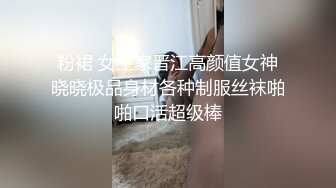 眼镜一摘火力全开✿冷艳御姐女神『miuzxc』被大鸡巴男友颜射一脸，满脸精液的样子即高冷又淫荡，高冷滤镜彻底粉碎