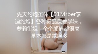 白皙性感的美女嫩模艾栗栗被3男高价钱约到公寓啪啪,同时伺候3人忙不过来,每次只能被2人同时插.