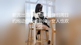 年轻制服小骚妹伺候大哥，温柔的口交大鸡巴，让小哥无套抽插奶子很嫩很性感，多体位蹂躏爆草淫声荡语射里面