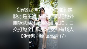 ?网红女神?潮喷淫娃〖小水水〗极品身材女友黑丝挑逗 小蜜穴太敏感随便插几下就高潮喷水 潮吹不停