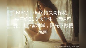 氣質短發小美女，年紀不大，紋身還是個好女孩，和男友居家啪