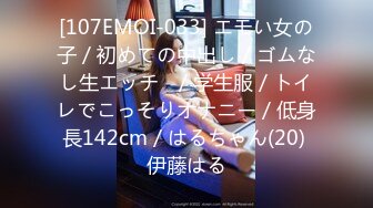 (4K)(ペリカ)(fc3878318)無【初撮り】アイドル級の圧倒的な透明感と可愛らしさにヤられまして、2回もハメて連続で中出ししちゃいました