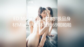 最新『妮宝』VIP私人定制-父女乱伦 女儿看片自摸喊爸爸 老爸立马现身满足啪啪