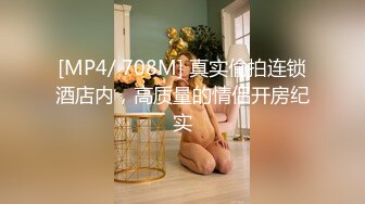 STP33264 淫蕩欲女小嬌娃情趣黑絲露臉激情大秀，跟狼友互動撩騷聽指揮，自己玩弄三個道具好刺激