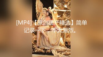 大奶美女穿着性感黑丝开裆裤啪啪太诱惑