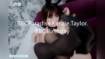 BBCParadise.Kenzie.Taylor.BBC.Birthday