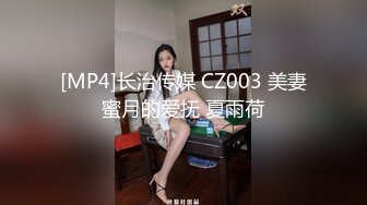 [MP4/ 828M] 极品推荐超爆极品女神香港美少女玩偶姐姐新作-公共场合的性爱楼梯啪啪