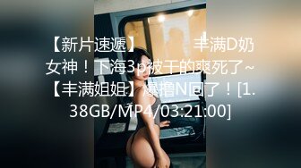 [MP4/ 858M] 漂亮美女3P 被单男连续轮流着输出 个个操逼超猛 妹子爽到不要不要的