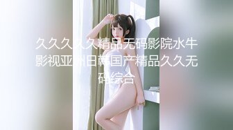 ⚫️⚫️最新顶级女神！万人在线关注的OF极品乳神【冲田杏梨】私拍视图，豪乳大肥臀推油揉搓模拟被肏挑逗~要了命了~感觉又大了 (5)