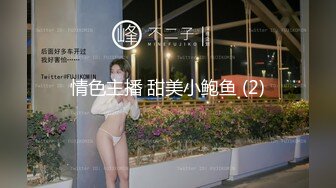 專業炮房偷拍連體鏤空黑絲美乳肥臀漂亮美女與男友激情造愛很瘋狂干了2炮第二炮直接掛情趣環上干真是操起飛了啊啊叫