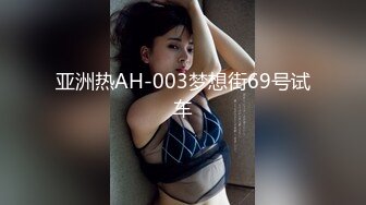 母狗女奴训练营【绳精病】系列透明亮丝大奶小姐姐捆绑震动笔预热炮机上场极品嫩穴淫水泛滥1