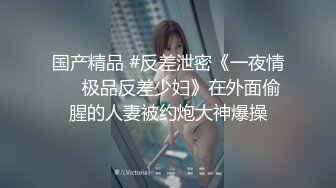 人间尤物 天仙容颜【pr3ttyp1nkpussy】终于等到女神漏逼自慰了，蜜桃臀，粉丝们沸腾 (1)