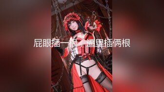 ⚫️⚫️最新无水首发福利！艺术与色情的结合！帝都摄影大师【DDD3D3D】推特女体艺术私拍合集