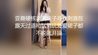 【自整理】下班去做大保健，找了大屁股女技师，牛仔裤都给撑破了，这个屁股也太大了！ElizaEvans最新高清视频合集【222V】 (9)