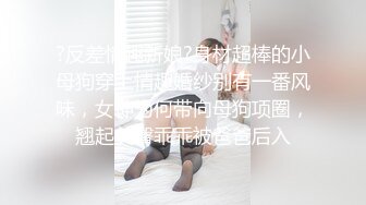 【新片速遞】&nbsp;&nbsp;巨乳黑丝熟女阿姨吃鸡啪啪 身材超丰腴 上位骑乘啪啪打桩 被大鸡吧无套输出 [439MB/MP4/16:15]