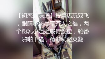 顶级炸裂高能预警！比女人还女人高颜值纹身极品T娘【李鑫柔】私拍，能攻能守能足能口技术一流直男最爱 (18)