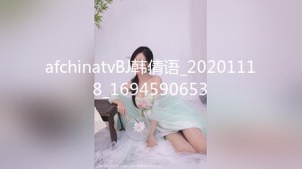 冒充舞蹈老师让小美女掰开BB检查是否处女