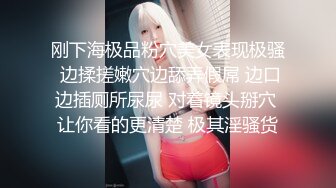 老婆在睡觉撩小姨子，全程露脸口交大鸡巴舔弄骚逼