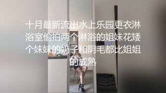 终极反差露脸女神！不做万人追淑女却要做土豪的小母狗，重金定制大学生美眉居家淫荡露脸自拍，化妆品酒瓶子手各种紫薇 (1)