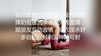 巨乳女先用瓶子插再啪啪