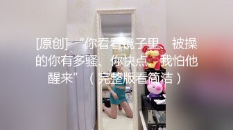 [MP4]91制片厂最新出品 91CM-159 东京故事之我的表妹-陈美惠