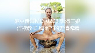 长相甜美圆脸妹子，白皙巨乳乳沟完美  漏出豪乳让人欲罢不能 特写少毛粉穴