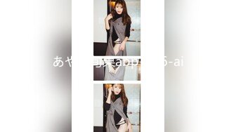 【新速片遞】&nbsp;&nbsp;华裔推特小网红【小水水】OF高价VIP视频集P3，天然美乳，丝袜美腿蜜臀，骚又楚楚可怜的样！喷水也能喷到自己脸上，够绝[754M/MP4/59:07]