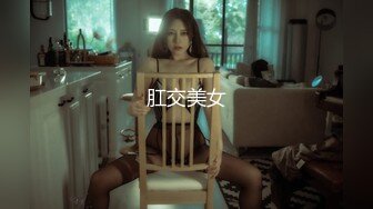 【新片速遞】&nbsp;&nbsp;✨【勾搭物业保安】史上最骚女主播，黑丝御姐户外打野送温暖遭肛交爆菊[442MB/MP4/1:16:57]