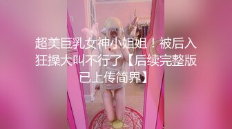 极品巨乳短发少妇给老公戴绿帽 在车上就迫不及待 露出她那又白又大的奶子开始乳交车震！