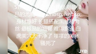 ❤️❤️高筒袜妹子2，会射液体的炮击，粗又长后入猛捅，白色液体灌满小穴，顺着大腿流下，快速档冲刺喷射