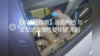 风骚学妹早上起来就开始舔鸡巴伺候小哥哥激情啪啪，全程露脸让小哥舔逼，无套蹭蹭就插进去了