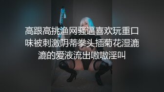 知性俏皮粉嫩妹子戴太阳镜叉开双腿露美鲍啃老公大J8