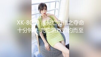 MDSR-0001-2.宋南伊.妖女榨汁.篇章2.感染者的蜕变.麻豆传媒映画