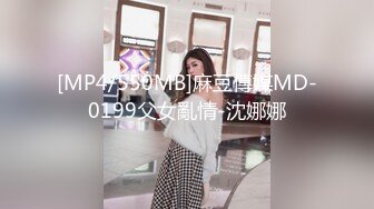 91制片厂 91YCM 姐夫给小舅子约炮 网丝情趣兔女郎太有情调了 肏穴非常有滋味 狂怼白虎爆射娇嫩美乳 莉娜