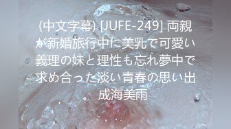 换妻界的顶流，新加坡华裔【爱玩夫妻】这是一场国际性的相遇，来自俄罗斯、台湾