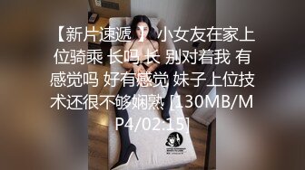 气质高挑女神，完美露脸道具深喉，搓奶挤胸