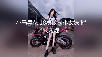 【良家熟女】，泡良达人，人气收割机，最新力作，离异美熟女，这逼逼还挺粉，抠了暴插，精彩无限