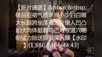 极品尤物网红女神！死库水爆乳美腿！开档内裤掰穴特写，美臀翘起一线天美穴，翘起大长腿自摸