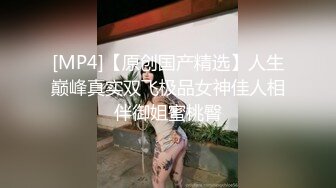 高颜值反差婊~新合集【美惠子】长相清纯~反差尤物~道具自慰高潮~骚舞诱惑抠穴【34V】 (28)