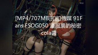 突袭女优家EP15