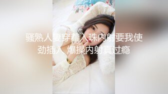 颜值网红脸妹子，道具自慰特写私处外阴有点黑，但是里面还是粉红的蝴蝶逼水水很多