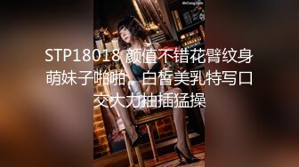 [MP4]STP32800 探花大神老王约酒店约炮??19岁青春美少女肤白貌美听话近距离吃吊各姿势展现抽插 VIP0600