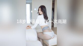 [MP4/ 1.07G]&nbsp; 黑木耳小姨子跟渣男玩4P，颜值高身材好被三个蒙面大汉玩弄，各种抽插爆草吃奶玩逼交大鸡巴